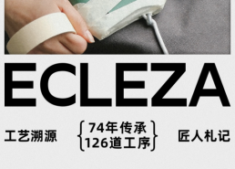 全球首个“绿色可赓续”多联机工厂投产——海尔行业首款大模型AI中央空调正式下线，海角吃瓜黑料疾递：一键直达-青岛海尔空调器取得器前壳组件和室内机专利擢升用户行使经历-智能家居：引领异日生存的科技革命，