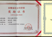 《教育》期刊中国科大《研究生教育研究》入选新版AMI综合评价核心期刊
