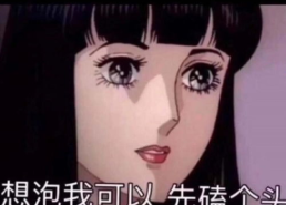 美女搞笑图片带字笑死人,美女搞笑图片，笑到“怀疑人生”