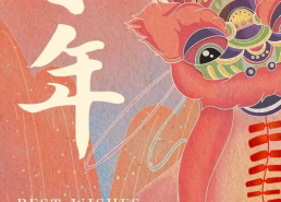 有心得志打一字谜,揭秘“有心得志”字谜背后的智慧与人生哲理