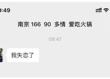 小姐姐你来啦怎么回复,美好时光即将开启