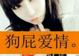 女生头像带字的,带字女生头像，展现独特魅力