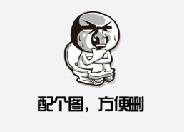 囧图朋友圈配图,幽默生活瞬间，笑点满满