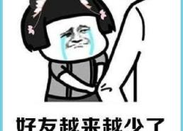 各种幽默搞笑图片段子,幽默搞笑图片段子集锦