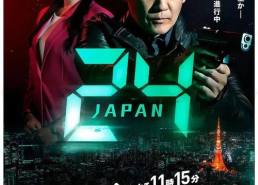 24小时日本免费观看高清视频,24小时日本免费高清视频精选