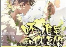 谁要和你复婚全文免费阅读,情感纠葛中的爱与救赎