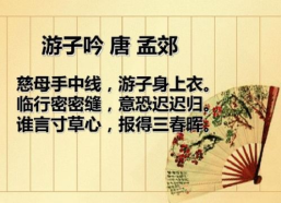 歌颂母爱的名言,千古流传的温馨赞歌