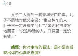经典笑话排行榜前十名,经典笑话排行榜前十名大盘点