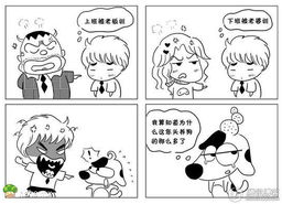 冷笑话短句,轻松幽默，瞬间笑翻你的日常
