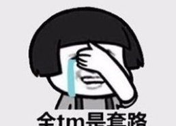 开心一笑:80个短笑话,80个短笑话集锦，轻松一刻乐翻天