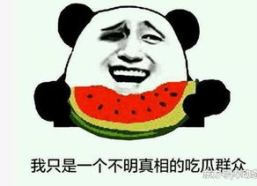 国内各种吃瓜 事件犯法师弟,从吃瓜事件看网络舆论与法律边界
