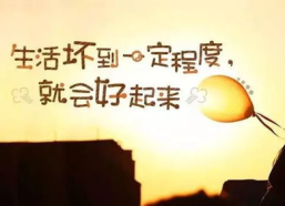 小姐姐励志正能量演讲,小姐姐的正能量演讲，点燃梦想之光