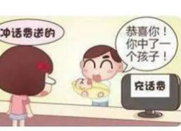 100个爆笑笑话,100个爆笑笑话集锦