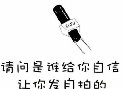 qq表情大全专用,千姿百态，表情包文化全解析