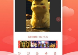 什么软件可以制作gif动图,从入门到精通