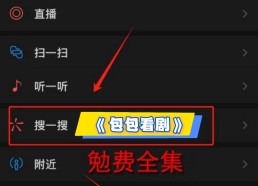 短剧《重生1980这个养子我不当了》短剧-鱼跃龙门小型分子筛制氧机原理是什么