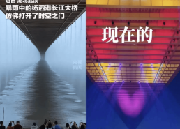 “中式审美大桥被改成艳俗KTV”国内景点的灯光秀让人眼前一黑2025年6月8日中国旅游网官网