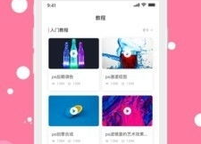 p图软件免费版,轻松打造完美照片的利器