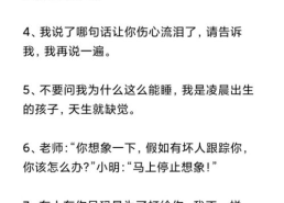 荤笑话大全爆笑简短,荤笑话大全精选，轻松一刻乐翻天