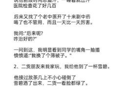笑话简短10字幽默,10字幽默笑话集锦