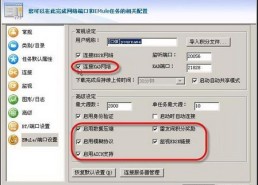 好骡快走 迅雷电骡下载技巧放送吃瓜网app电脑版怎么看好