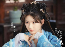 赵露思小姐姐新剧,赵露思新剧演绎浪漫爱情传奇